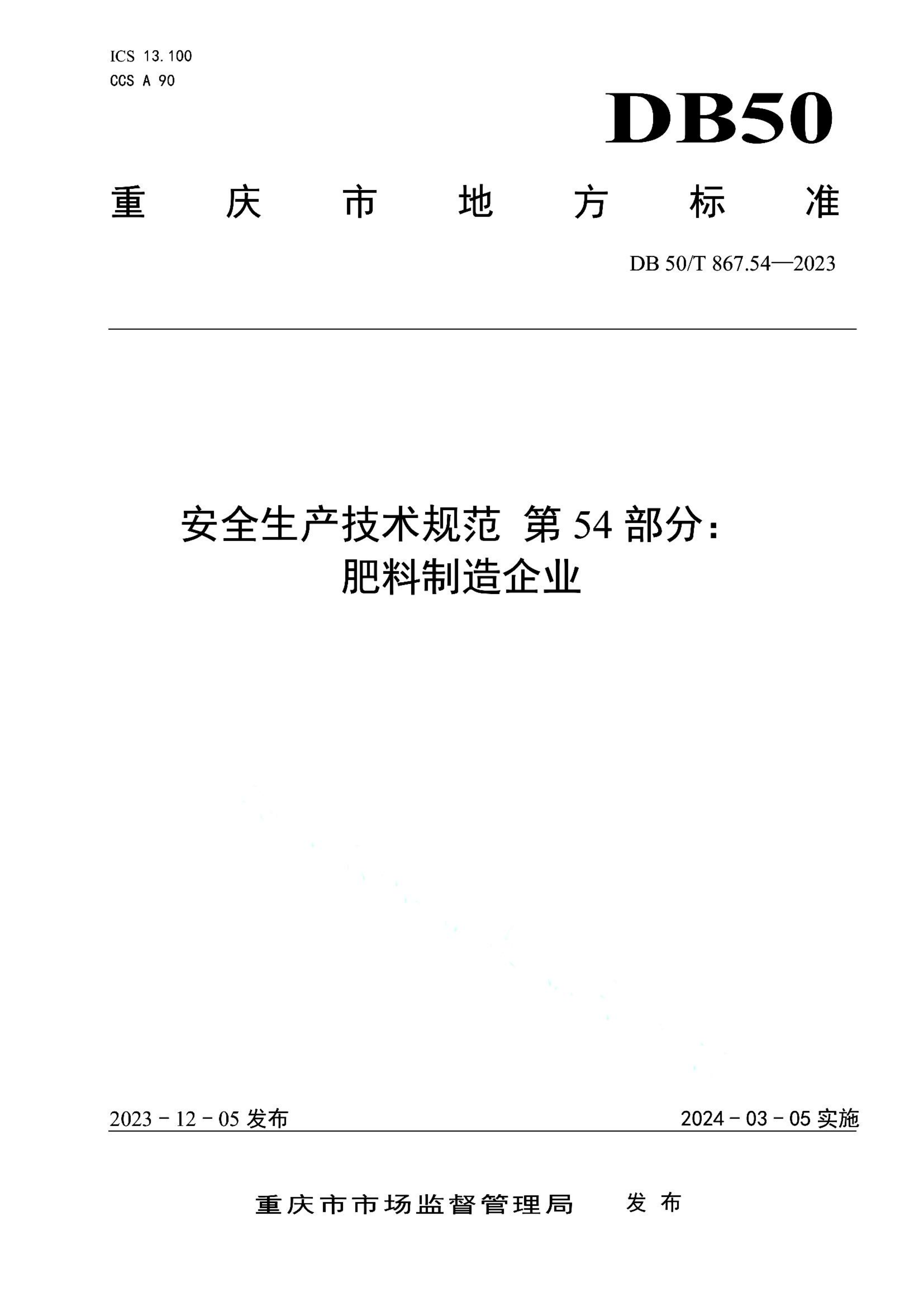 资源详情图